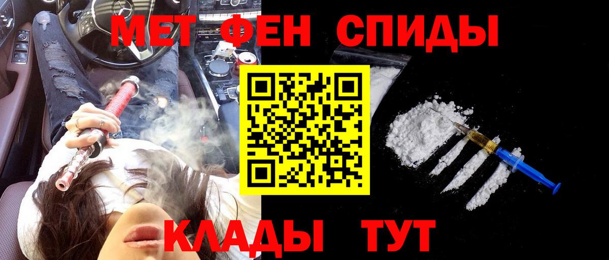 Amphetamine Premium Чехов