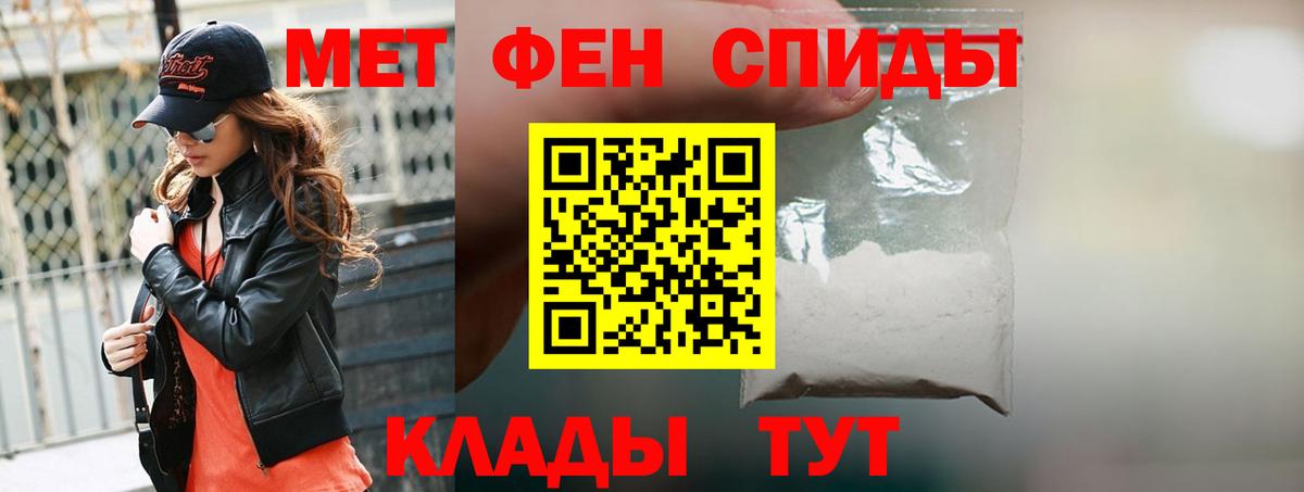 Amphetamine  Амфетамин 97%  Вход с VPN  Чехов 