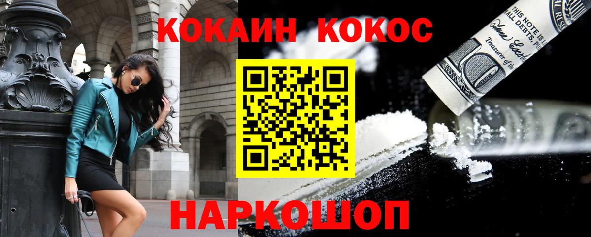 COCAIN Боливия  Вход с VPN  Чехов  Кокаин Перу 