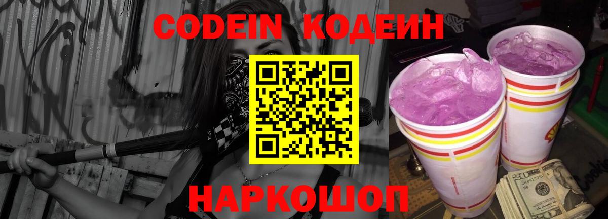  COCAIN Чехов