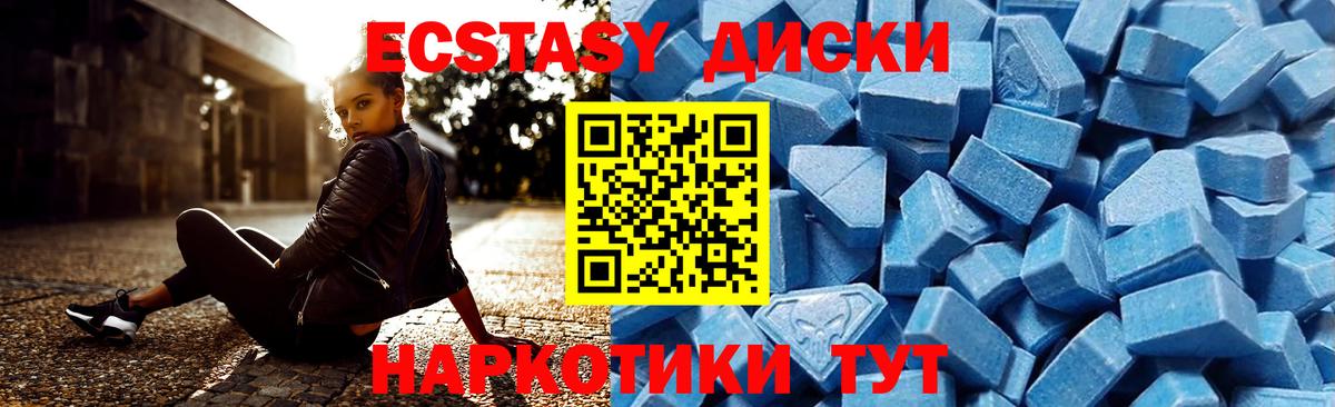 Ecstasy Punisher Чехов