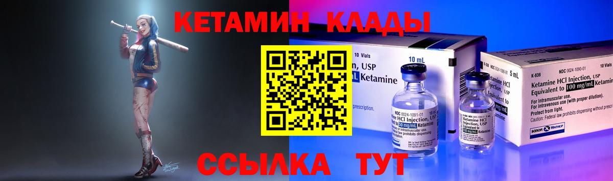 Чехов  КЕТАМИН VHQ  Вход с VPN  мега зеркало  КЕТАМИН VHQ 