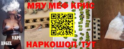 ALPHA-PVP Ливны