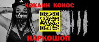 кокаин VHQ Лесосибирск