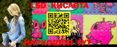 кокаин VHQ Лесосибирск