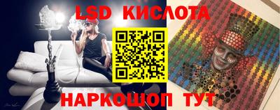 меф Ликино-Дулёво