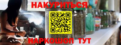 меф Ликино-Дулёво