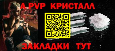 меф Ликино-Дулёво