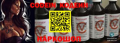 меф Ликино-Дулёво