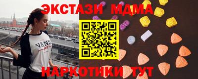 ALPHA-PVP Ливны