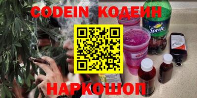 кокаин VHQ Лесосибирск