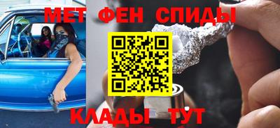 меф Ликино-Дулёво