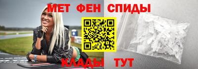 ALPHA-PVP Ливны