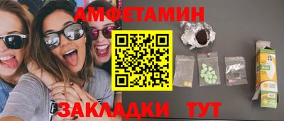 меф Ликино-Дулёво