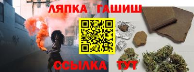 меф Ликино-Дулёво