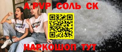 меф Ликино-Дулёво