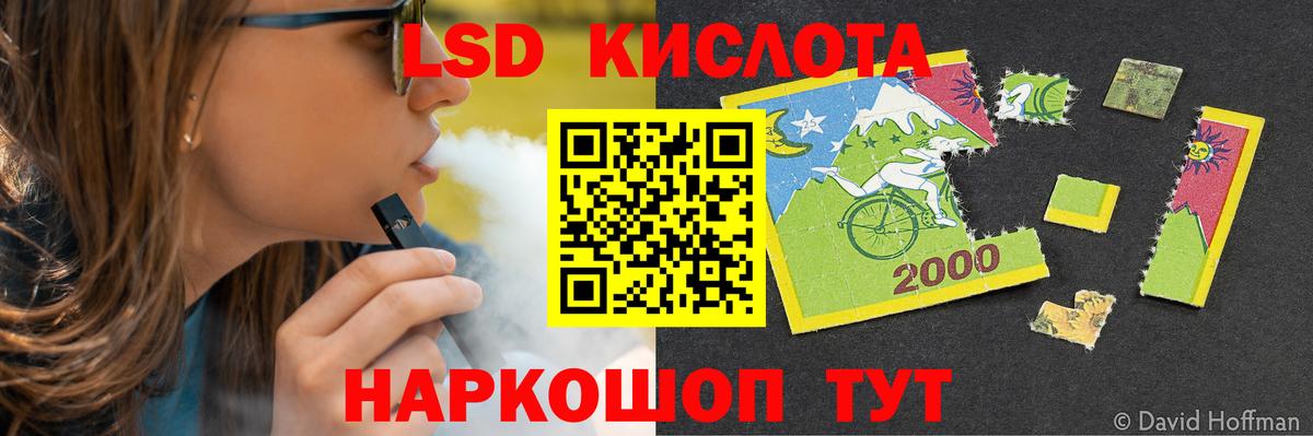 Чехов  ЛСД экстази  Вход с VPN  LSD-25 экстази кислота  Лсд 25 экстази ecstasy 