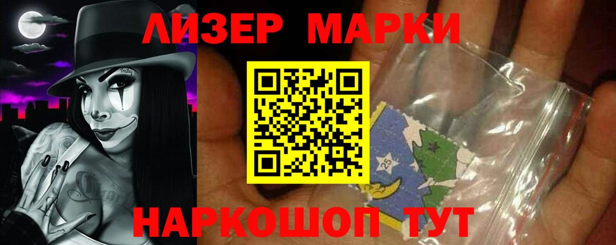 Лсд 25 экстази кислота Чехов