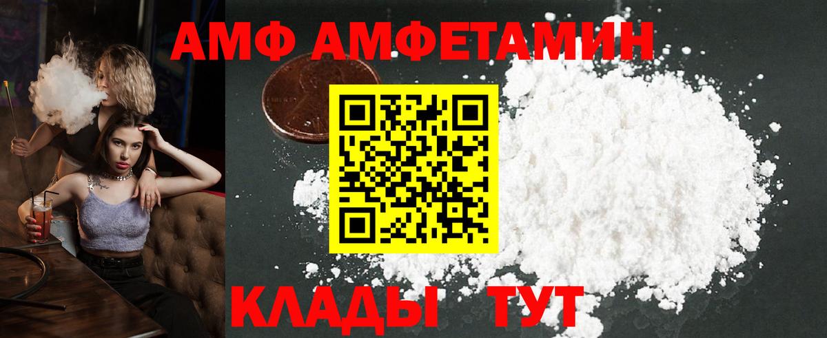 Первитин мет Чехов