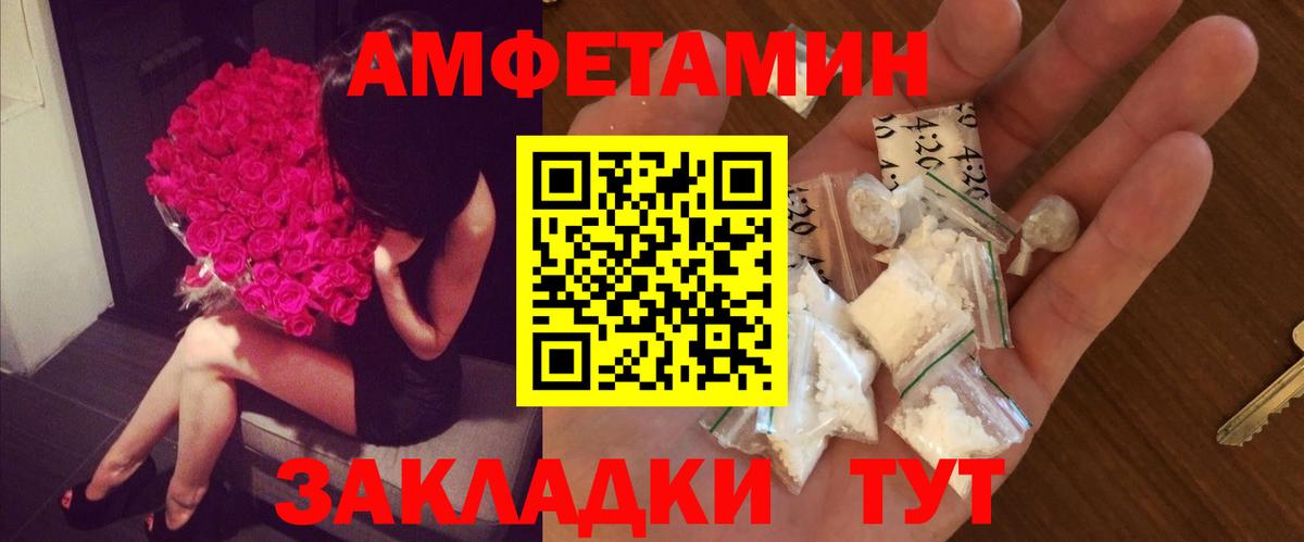 Чехов  Метамфетамин кристалл  Вход с VPN  Метамфетамин кристалл 